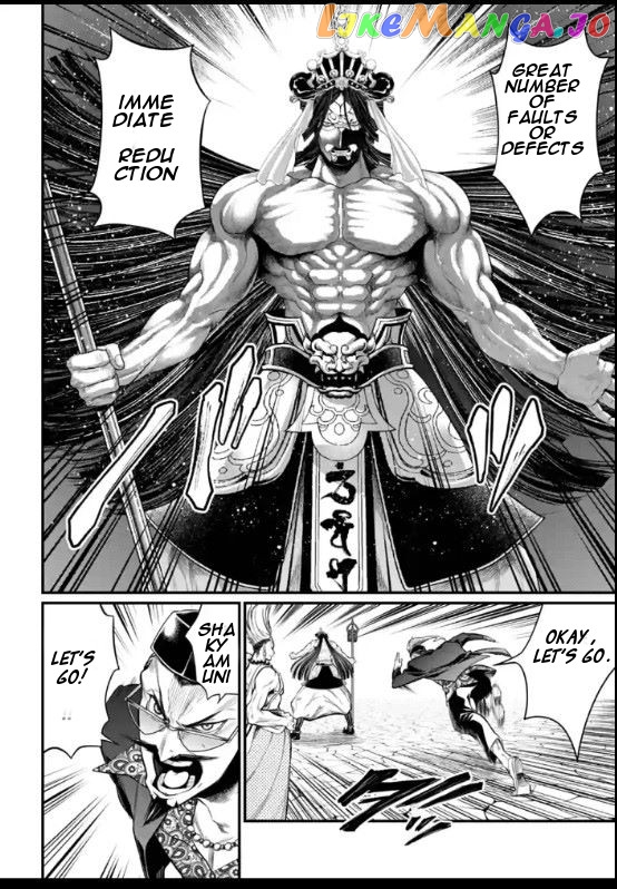 Record Of Ragnarok, Chapter 44 image 34